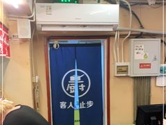 大堂-拉面莊夢語＆中华料理八椿