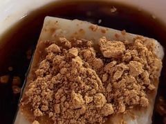 -好吃狗凉糕总店