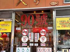-大哥餐厅(西城花园店)
