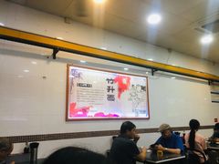 大堂-燊意布拉肠云吞面(中山四路店)