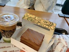 啊喔抹茶-OUR Bakery(三里屯太古里店)