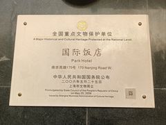 -国际饭店·原点咖啡吧ORIGIN CAFE&BAR