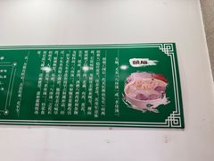 -百年认一力 太原老字号 (桥头街店)