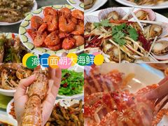 -东郊椰林