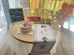 -贝瑞佳月子会所(杭州旗舰店)