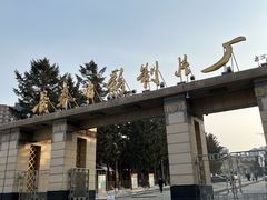 -长影旧址博物馆
