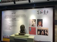 -海子诗歌陈列馆