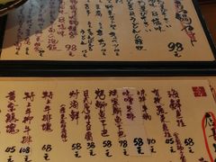 菜单-天手古舞居酒屋(889广场店)