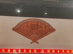 -欣旺·迎宾楼·百年无锡菜