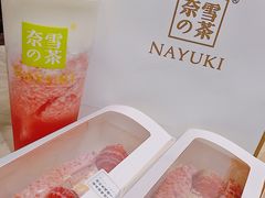 -奈雪的茶(苏宁广场店)