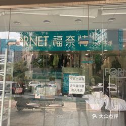 洗衣店洗内衣_洗衣店洗鞋(2)