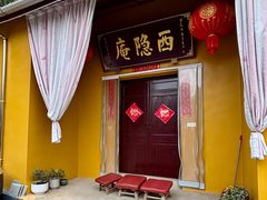 -天下玉苑