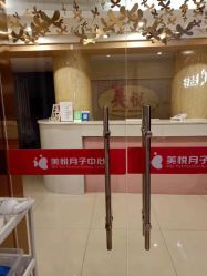 -美悦月子中心(财大店)