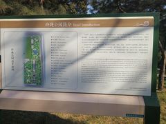 -玲珑塔公园