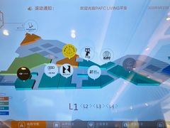 -杭州平安悦坊 PAFC LIVING