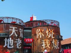 -阿五黄河大鲤鱼(海尚店)