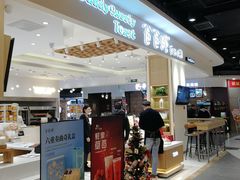 -爸爸糖吐司面包(大连高新锦辉商场店)
