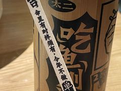 -太二酸菜鱼(兴业太古汇店)