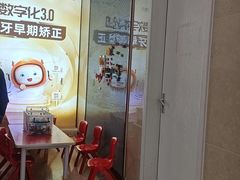 -聊城口腔医院