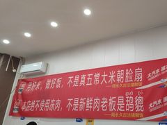-陆长玖古法猪脚饭(玄风桥店)