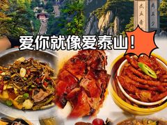 -高第街56号餐厅(宝龙店)