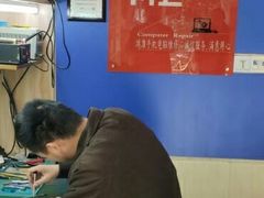 -鸿准通信科技·忠诚手机电脑维修中心(三林店)