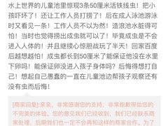 -中铁花水湾四季温泉谷