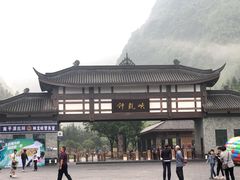 -神龙峡风景区