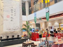 -御茶膳房皇家糕点博物馆(北京首店)
