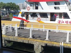 -澳门环岛游湾仔码头