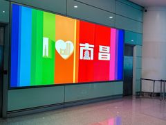 -南昌昌北国际机场