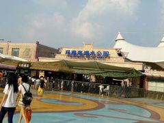 android_upload_pic-上海玛雅海滩水公园