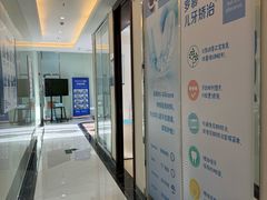 -泰康拜博口腔医院(海曙店)