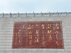 -密印寺