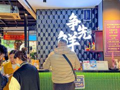 -争先鲜·蒸汽海鲜自助·鲜切牛肉