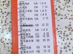 -小董哥烤串·爆汁大油边(故宫店)