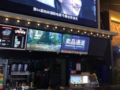 -新影联·华谊兄弟影院(望京店)