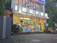 -欧记大排档·江西景德菜(上海首店)