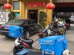 门面-妈妈传炖品(双林店)