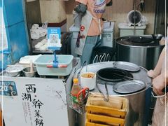 -裕丰西湖干菜饼