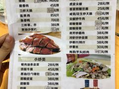 菜单-高记惠州风味楼(惠城店)
