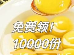 -永和大王(小厨·东四十条店)