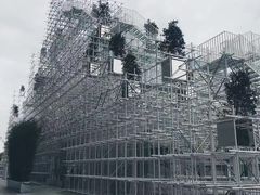 -证大喜玛拉雅中心