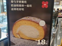 -红花点心局(护国寺店)