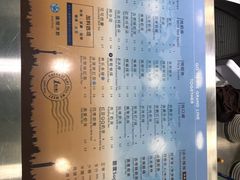 -1点点(领事馆店)