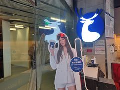 -瑞幸咖啡(三里屯SOHO-6号楼店)