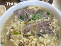 -建基泡馍·西安老字号·清真(永宁店)