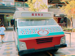 -喜茶(北京三里屯太古里店)