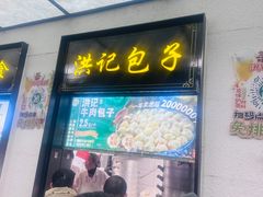 -牛街洪记小吃店(牛街店)