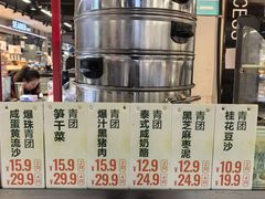 -盒马鲜生(杭州运河上街店)
